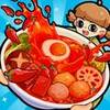爆料麻辣烫小游戏免广告版下载-爆料麻辣烫小游戏无限金币版