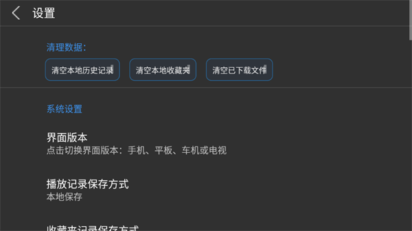 蜗牛云盘 v2.2.6安卓版 安卓版 1