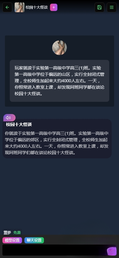 vsoul微灵破解版 4.1.9 安卓版 2