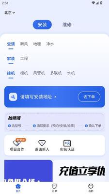 兔百知 1.0.6 安卓版 1