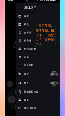 红白PS2模拟器 1.9.0 最新版 2