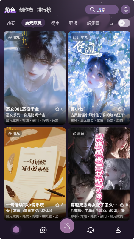 nimoo 1.0.0 最新版 4