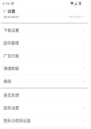 努比亚浏览器 V8.0.5.2025121917a 安卓版 2