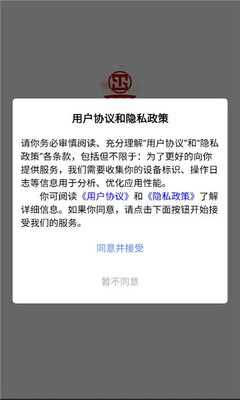 汇智通 1.0.0 安卓版 2