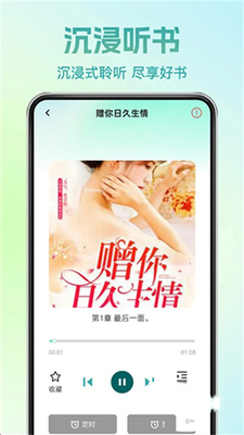 红番免费小说 1.0.0 安卓版 2