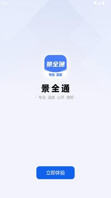 兔百知 1.0.6 安卓版 0