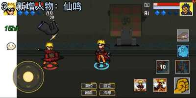 像素火影u鼬神次世代 1.34 安卓版 0