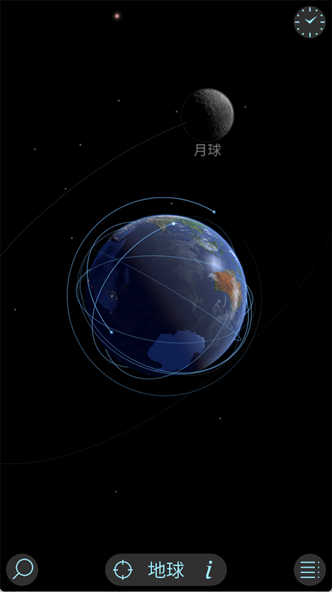 SolarWalkLite 2.7.14 安卓版 1