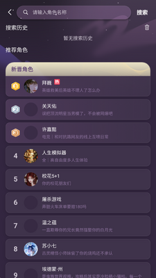nimooai 1.0.0 安卓版 0