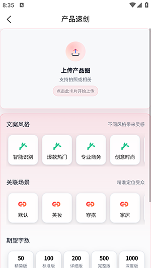 红仿大师 1.1.4 安卓版 0