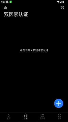 lsfTB v1.5.0 安卓版 1