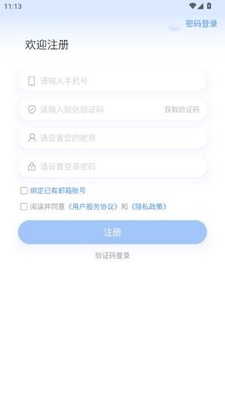 K66 1.0 安卓版 2