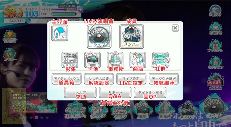 unisonair 7.4.0 安卓版 2