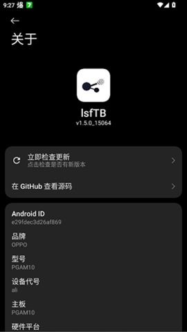 lsfTB v1.5.0 安卓版 0