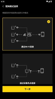 CA Zoomix 2.0.10 安卓版 3