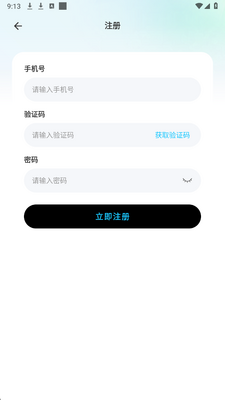 聊起 v3.1 安卓版 2