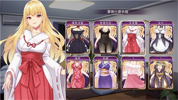 恶魔少女奈西雅汉化版 v1.0.148 安卓版 3