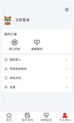健康宁煤 1.0.0 安卓版 1