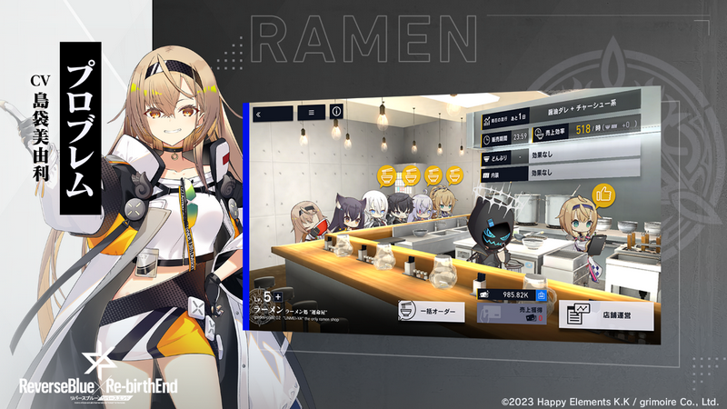 溯回青空国际服 1.25.2 安卓版 4