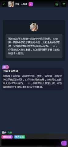 vsoul微灵 4.1.9 官方版 2