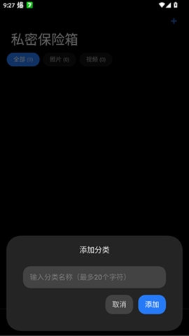 lsfTB v1.5.0 安卓版 2