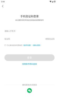 Flash Studio 1.4.3 安卓版 3