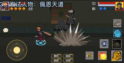 像素火影u鼬神次世代 1.34 安卓版 3