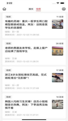 龙渊 1.7.6 安卓版 2