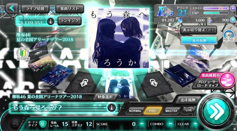 unisonair 7.4.0 安卓版 3