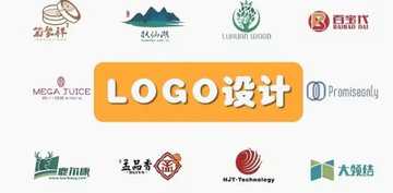 logo设计软件哪个好用免费