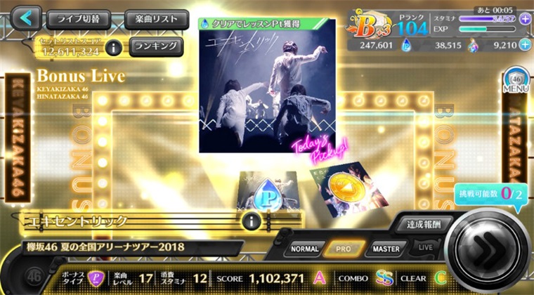 unisonair 7.4.0 安卓版 0