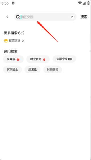 卖号猫 1.2.2 安卓版 0