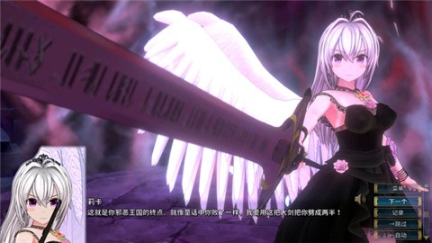 圣骑士莉卡物语汉化版 1.0.148 最新版 0