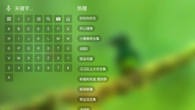 geektv 2.0.0.0 安卓版 0