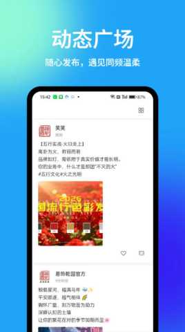 乾园 v1.5.6 安卓版 2