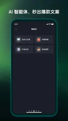 影帮手 1.0.0 安卓版 1