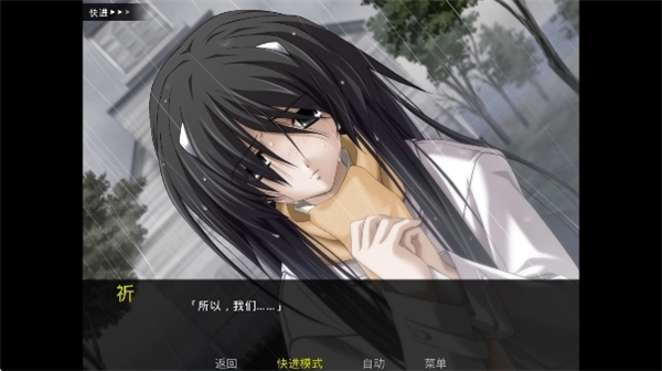 秋之回忆4汉化版 V1.01 安卓版 2