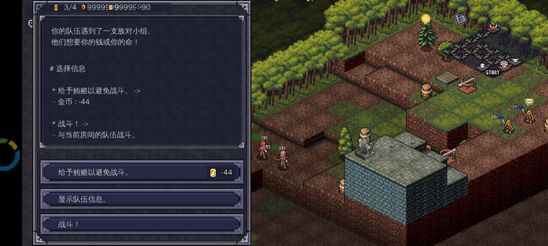 战术地牢 v3.4.0 安卓版 3