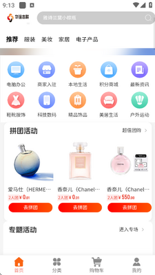 华谊志联 1.0.0 安卓版 2
