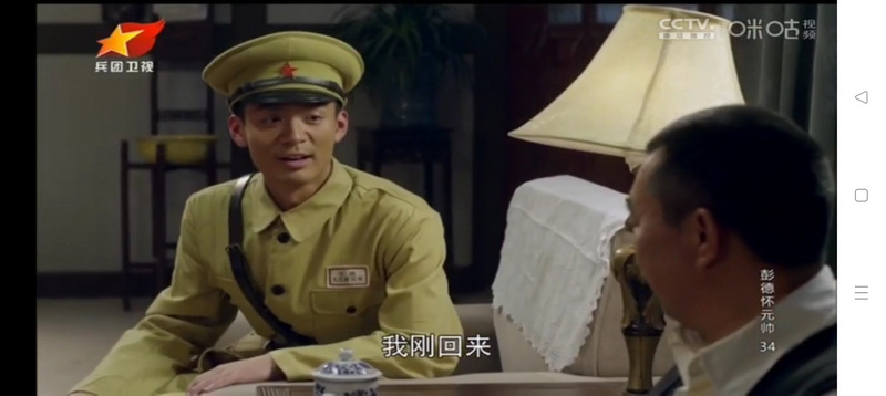 不看直播tv版 2.5.0.5 安卓版 1