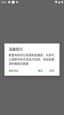 大橘包内部定制防封端口免费版 私人定制 安卓版 2