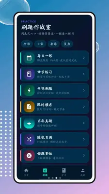 汇通网 1.0.0 安卓版 2