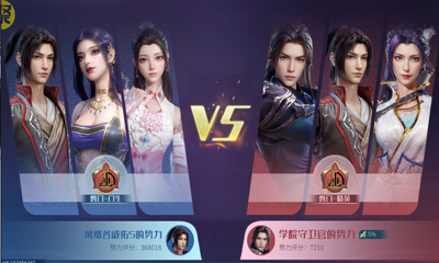 斗破苍穹巅峰对决0.1折打金服bt版 1.0.5_1 安卓版 2