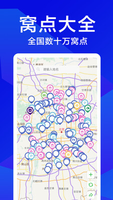 兔窝自驾 1.0.0 安卓版 2