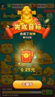 星光灿烂 1.0.1 安卓版 1