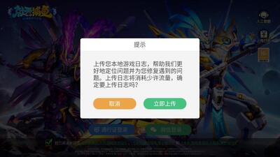 就爱捕鱼 5.2.10 官方版 2