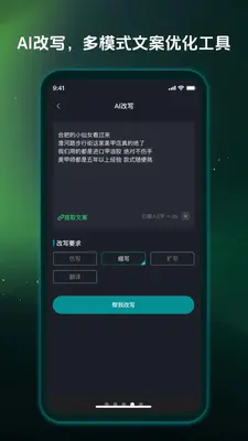 影帮手 1.0.0 安卓版 2