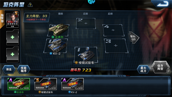 战地荣耀_角色扮演_第1张_吐司下载站 战地荣耀_https://www.toolscha.com_<a href='http://www.kddown.com/zt/3.html' title='角色' class='innerlink' target='_blank'>角色</a>扮演_第1张