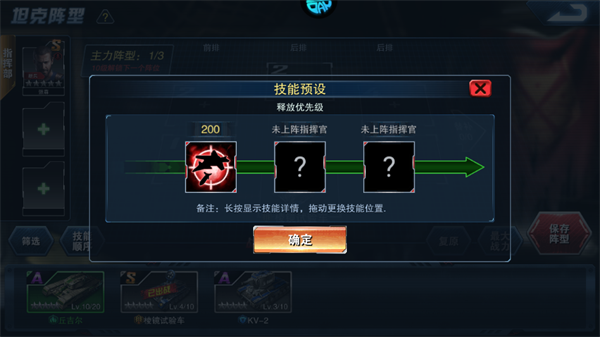 战地荣耀_角色扮演_第2张_吐司下载站 战地荣耀_https://www.toolscha.com_角色扮演_第2张