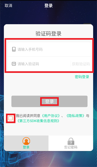 众车宝app官方下载最新版本